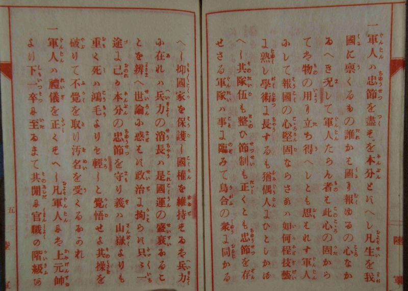 File:PD142 007.jpg