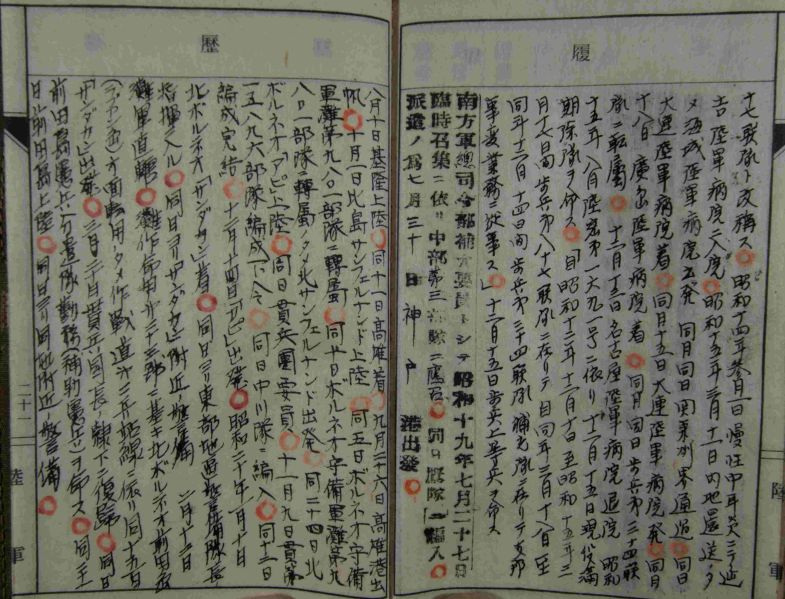 File:PD142 021.jpg