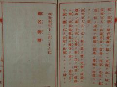PD142 014.jpg