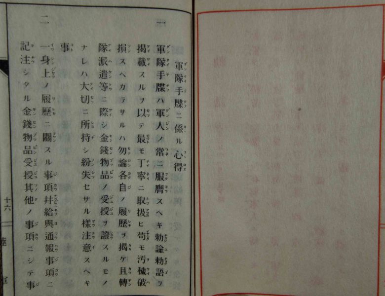 File:PD142 016.jpg