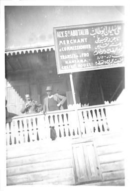 customs house in Kantara