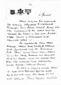 Thumbnail for version as of 19:57, 14 January 2024