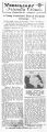 Thumbnail for version as of 15:48, 28 June 2024