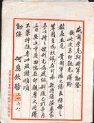PD457.003.jpg