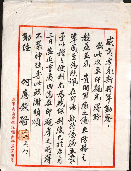 File:PD457.003.jpg