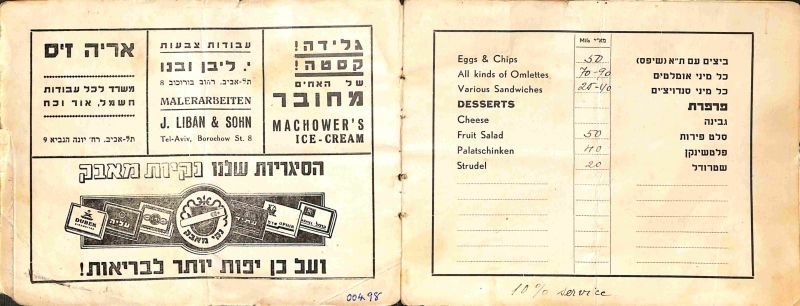 File:PD530.011.jpg