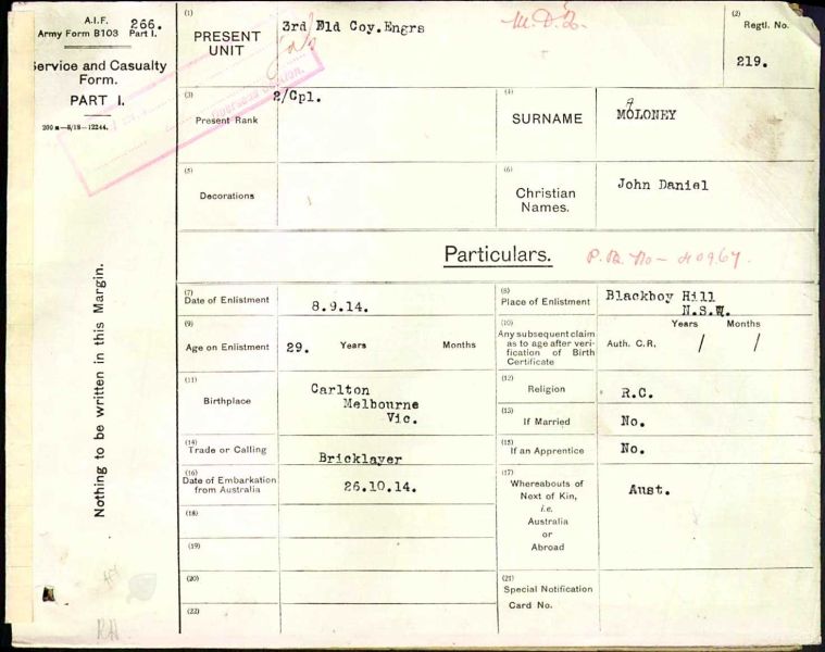 File:PD542.017.jpg