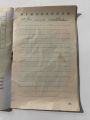 Thumbnail for version as of 09:33, 16 April 2025