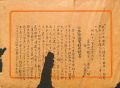 Thumbnail for version as of 15:01, 17 December 2023