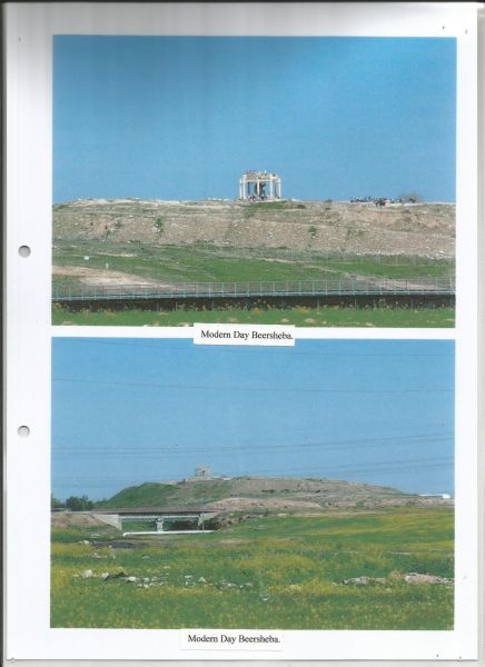File:Beersheeba.jpg