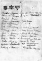Thumbnail for version as of 19:57, 14 January 2024