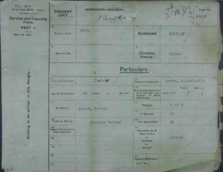 File:PD190 016.jpg