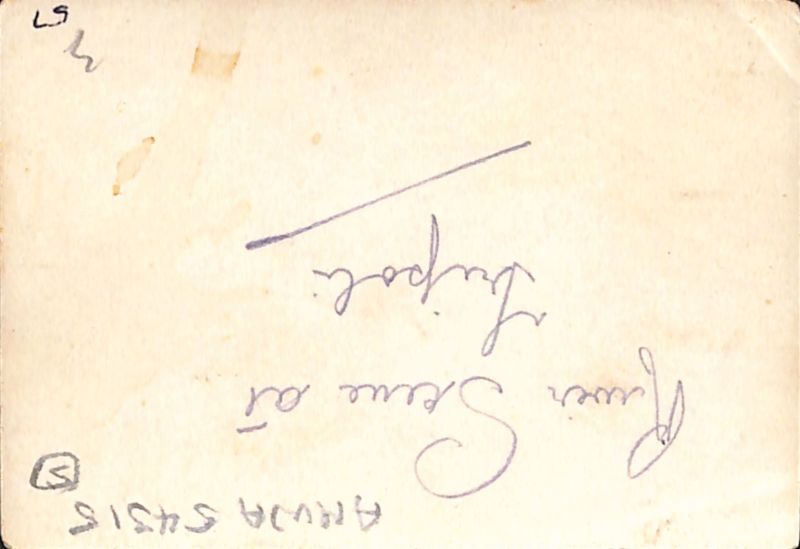 File:P2 Album 1 276.jpg