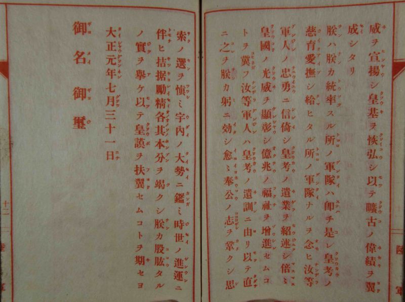 File:PD142 013.jpg
