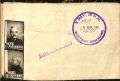 Thumbnail for version as of 10:17, 15 January 2024