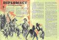 Thumbnail for version as of 14:53, 19 June 2024