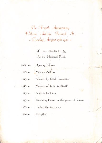 File:PD370.026.jpg