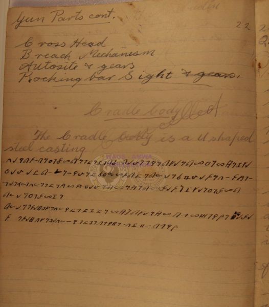 File:P20.032.jpg