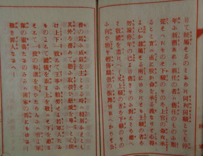 File:PD142 008.jpg