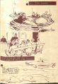 Thumbnail for version as of 12:50, 19 June 2024