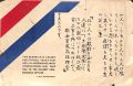 Thumbnail for version as of 15:27, 17 December 2023