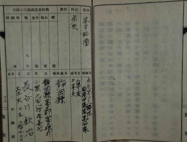 File:PD142 018.jpg