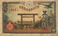 Thumbnail for version as of 17:35, 7 November 2024