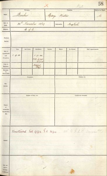 File:NR6-ROO.058.jpg