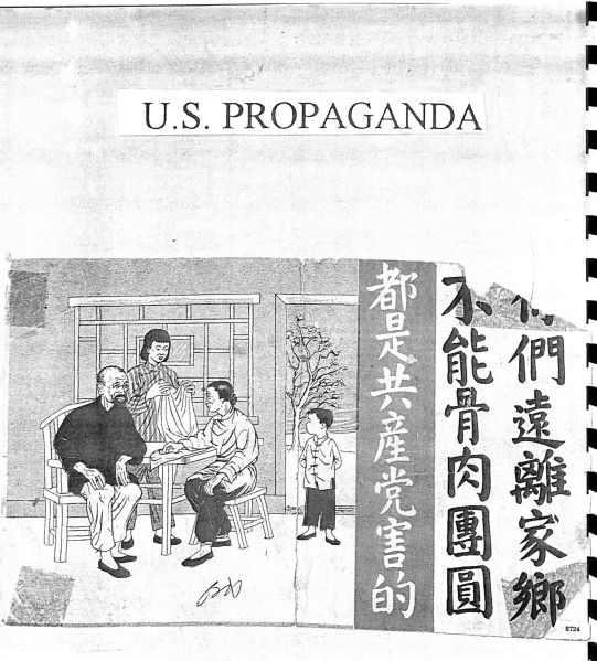 File:PD585.194.jpg