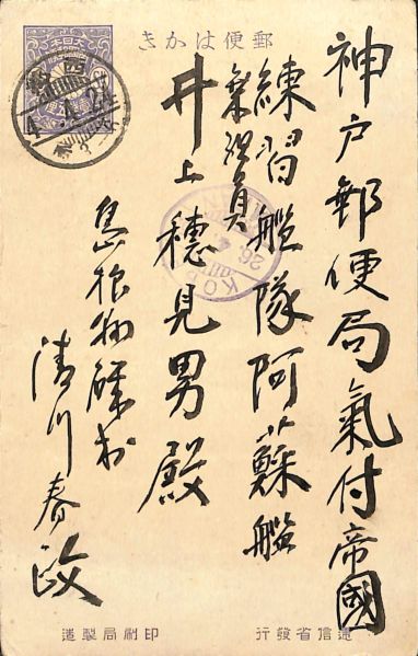 File:PD1046.81.jpg
