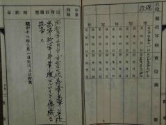 PD142 019.jpg