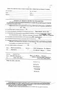 PD1422.43.jpg