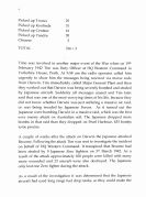 Doncon WX30916 04.jpg