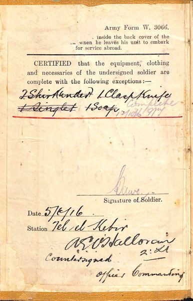 File:PD243 018.jpg