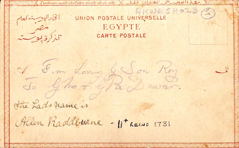 File:P2 Album 1 111.jpg