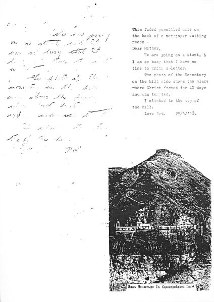 File:PD383.023.jpg