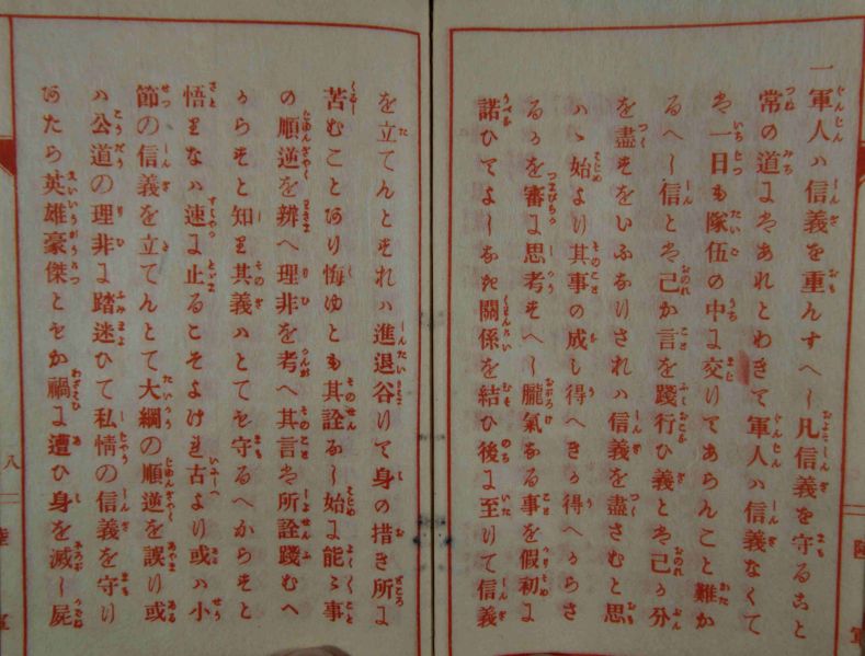 File:PD142 010.jpg