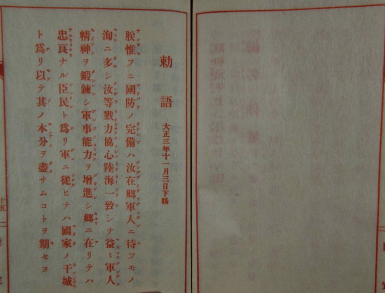 File:PD142 015.jpg