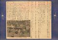 Thumbnail for version as of 15:53, 17 December 2023