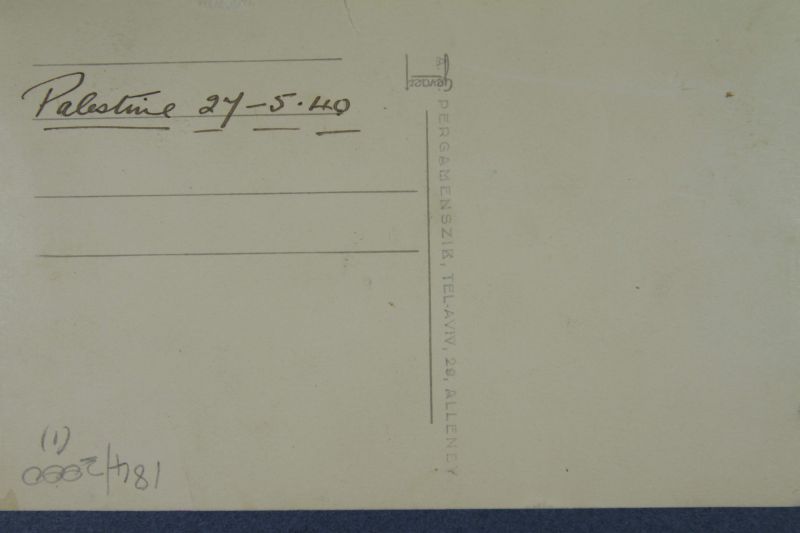 File:PD193 074.jpg
