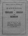 Thumbnail for version as of 11:18, 18 January 2024