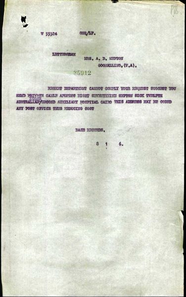 File:PD219.175.jpg