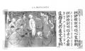 Thumbnail for version as of 15:58, 17 December 2023