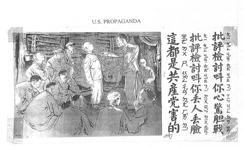 File:PD585.193.jpg