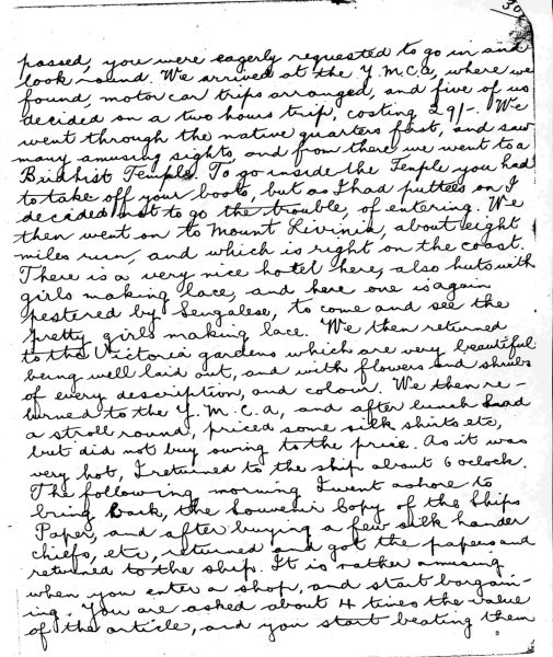 File:PD1031.18.jpg