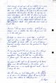 Thumbnail for version as of 17:39, 12 May 2024