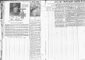 Thumbnail for version as of 15:35, 19 January 2024