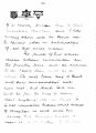 Thumbnail for version as of 19:57, 14 January 2024