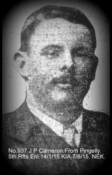 File:937.Cameron.jpg