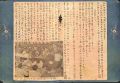 Thumbnail for version as of 16:07, 17 December 2023